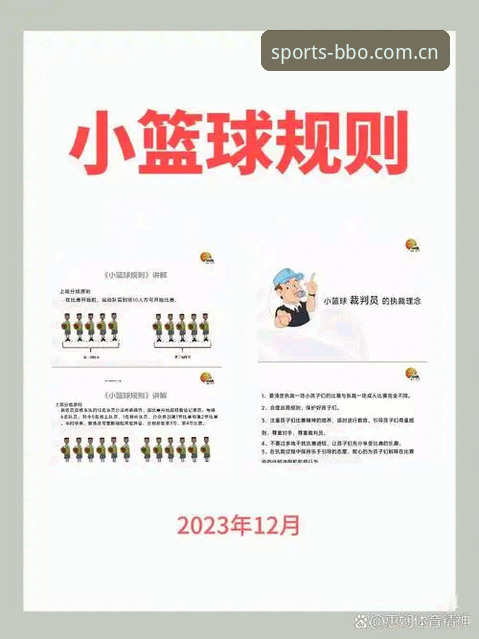 新手必看：3步轻松掌握博体育注册全流程与5大实用技巧