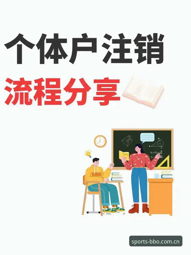 博体育推荐 8博体育官网使用教程:从下载到登录的完整操作指南