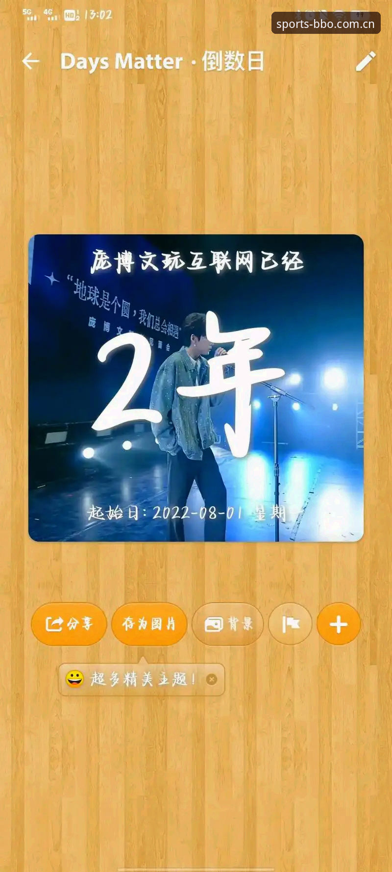 博体育最新消息下载不了怎么办？多维度深度分析与全面解决策略