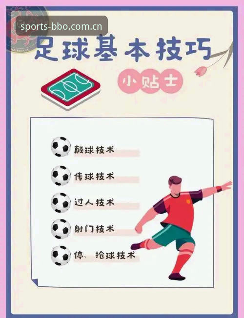 曼联中场引援操作教程：托纳利与埃德松交易全解读